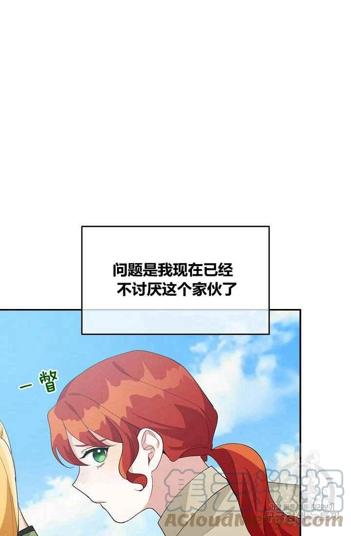 第36话51