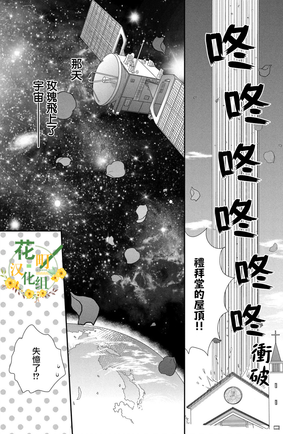 第45话20