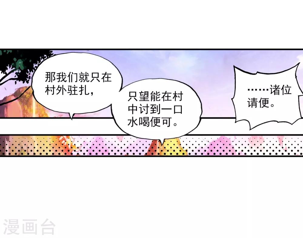 第43话 蒙了？！310