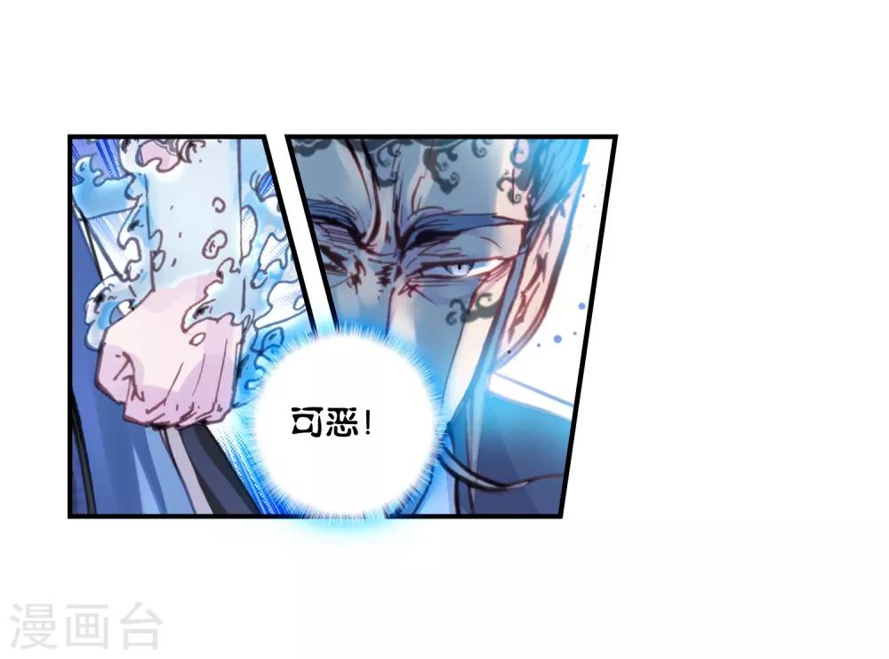 第43话 蒙了？！323