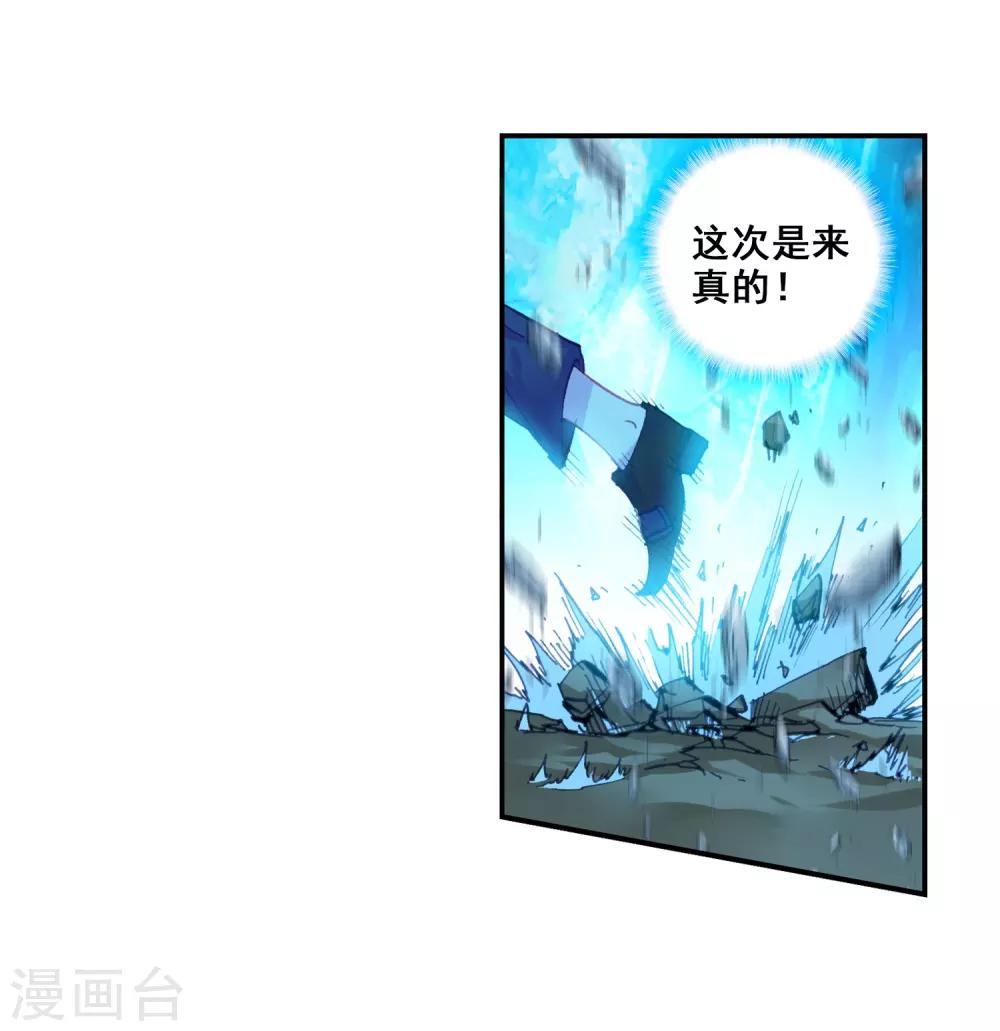 第44话 强与弱111