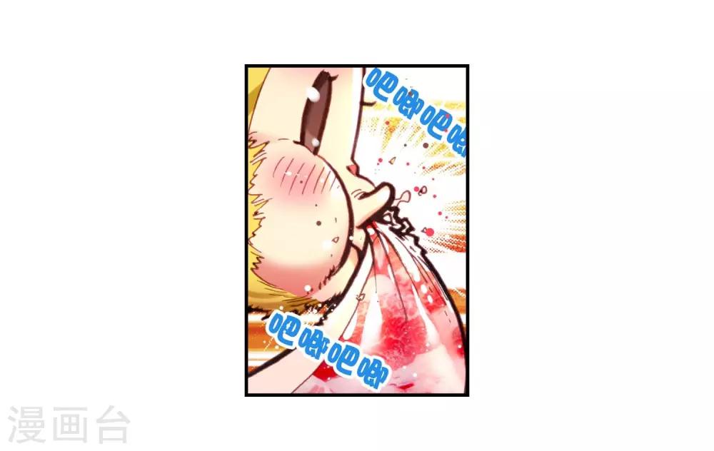 第65话 毛球朱厌314