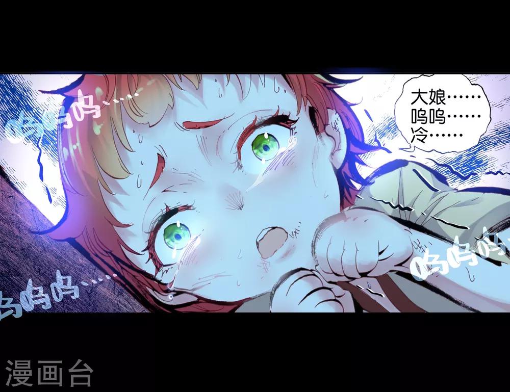 第75话 绝29