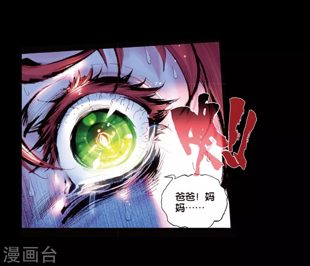 第76话 绝33