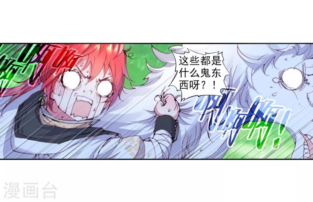 第85话 独角兽小白313