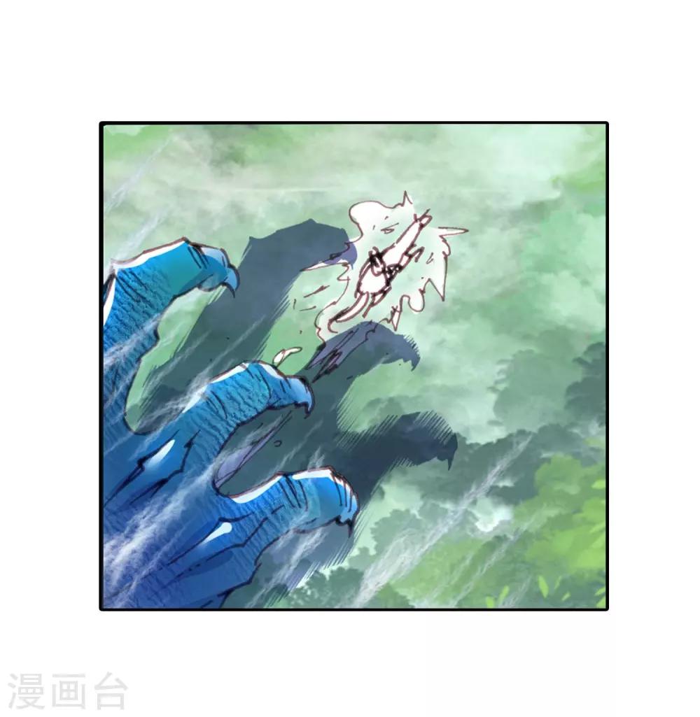 第85话 独角兽小白316