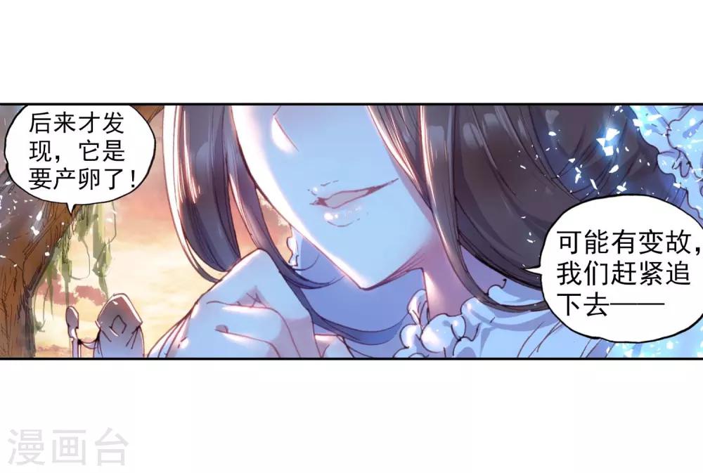 第85话 独角兽小白325