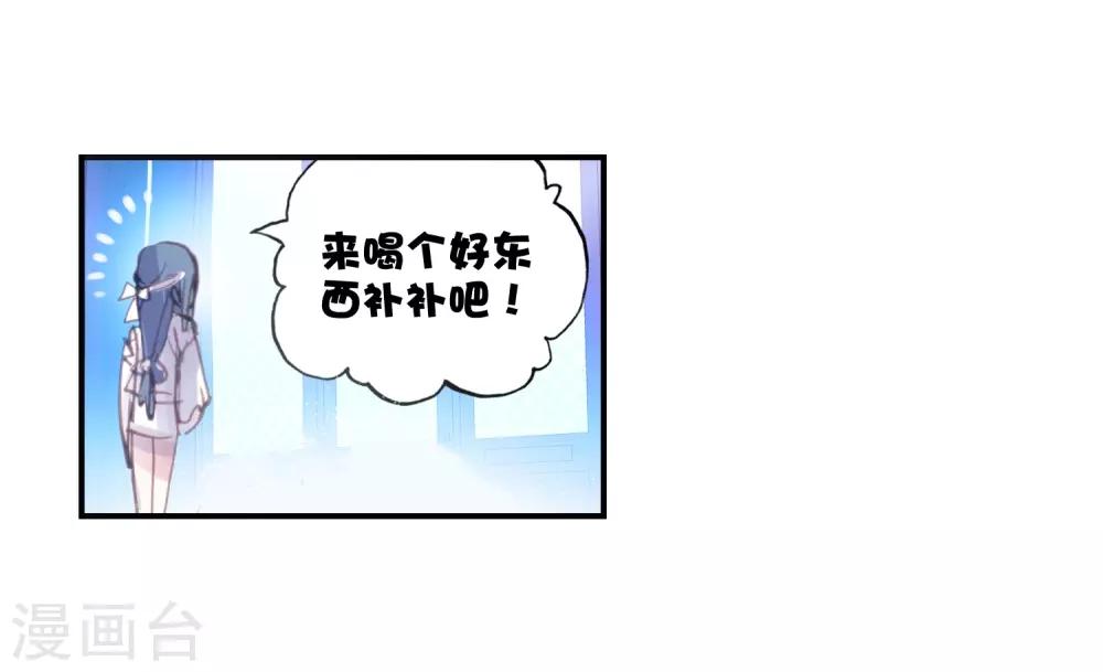 第96话 石昊vs石昊212