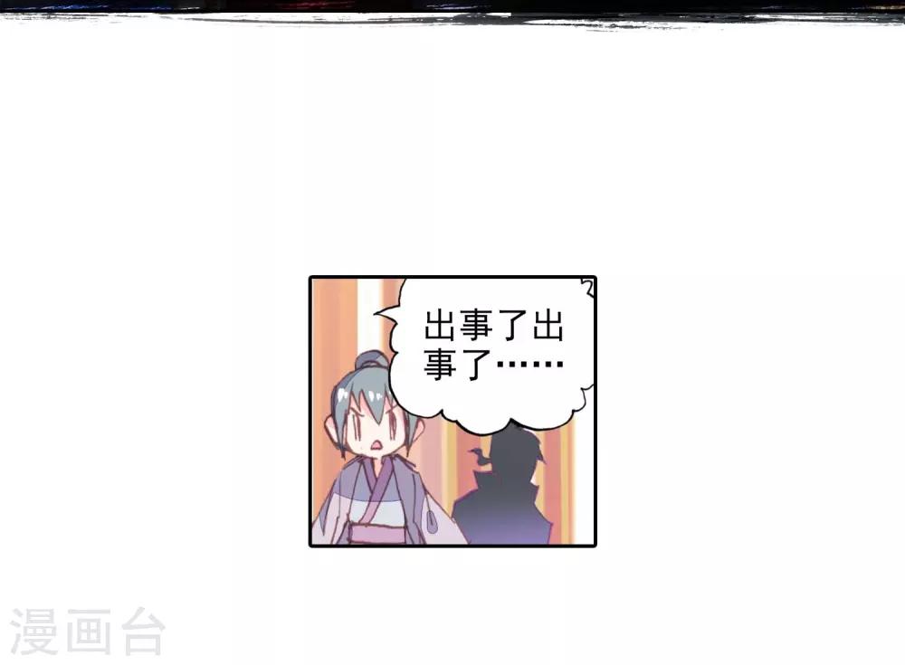 第126话 洗劫之最123