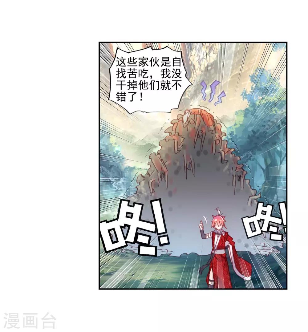 第127话 洗劫之最222