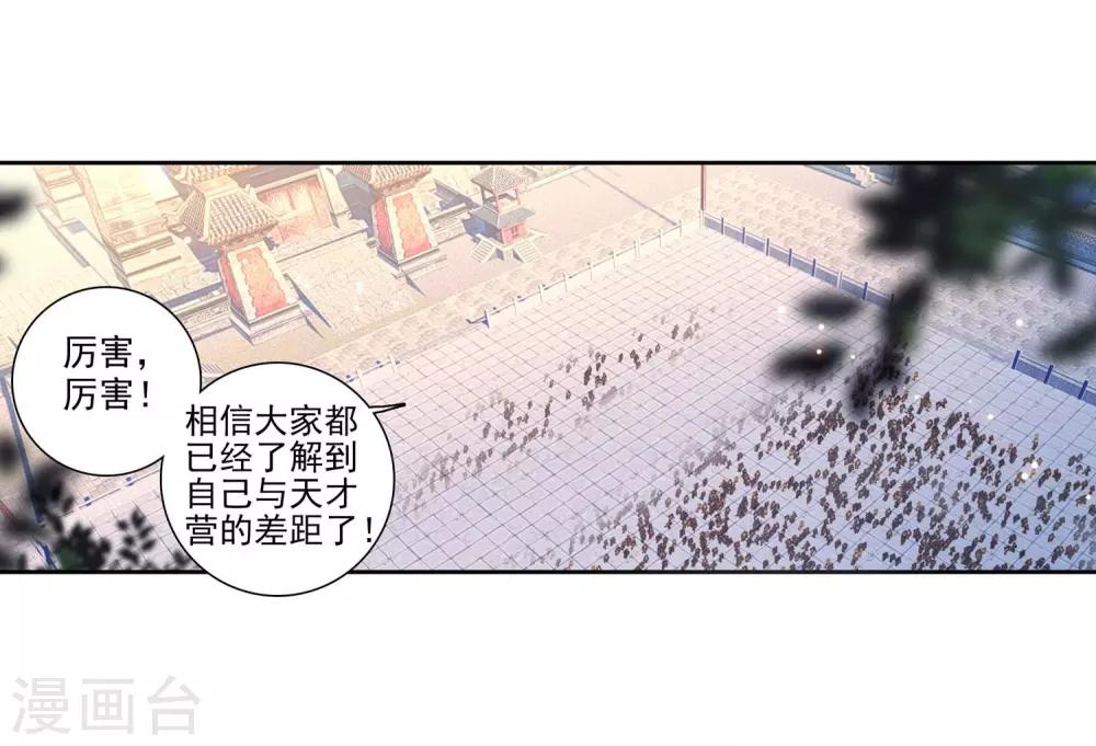 第143话 流血冲突12