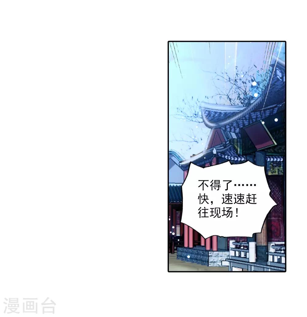 第151话 卓云长老与熊孩子7