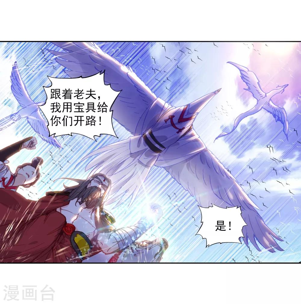 第172话 第一名与提前批25