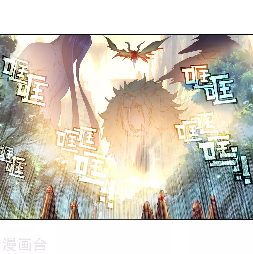 第185话 各路神兽313