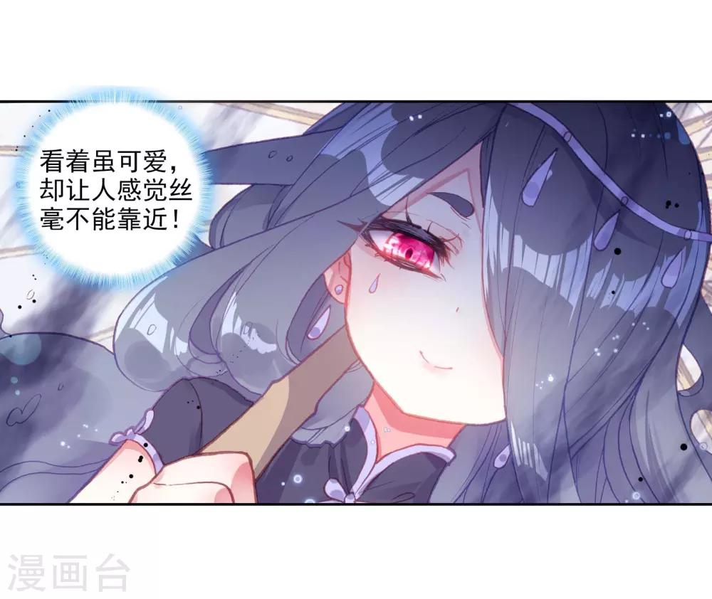 第225话 画雨·游龙17