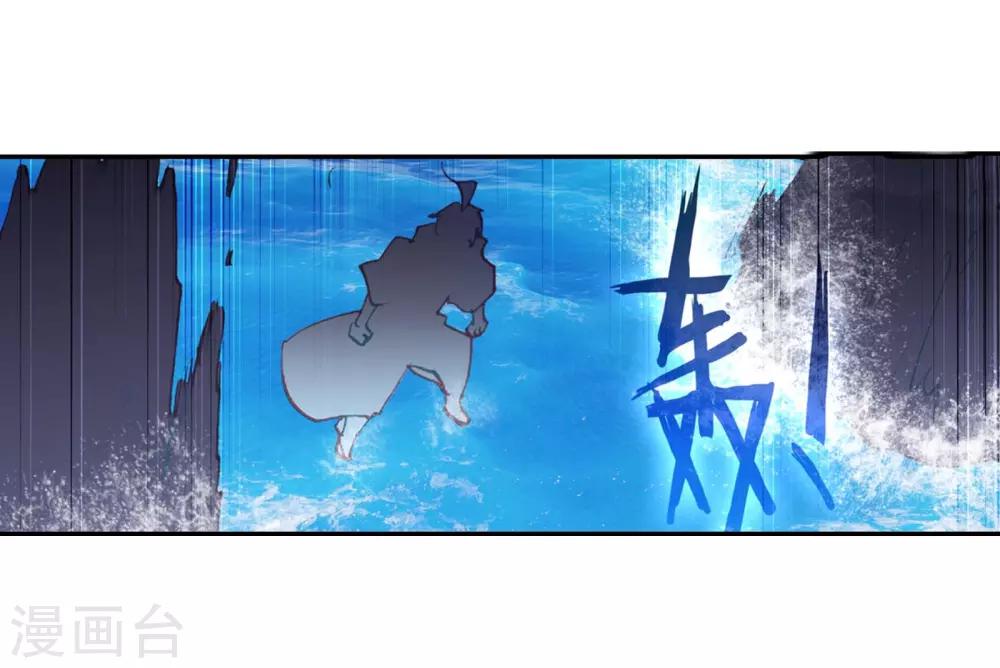 第226话 画雨·游龙217