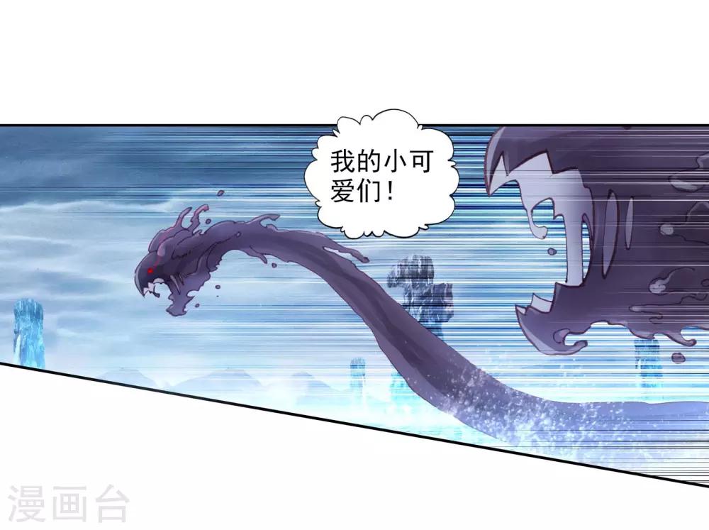 第226话 画雨·游龙28