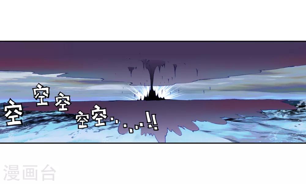 第232话 雨族血脉212