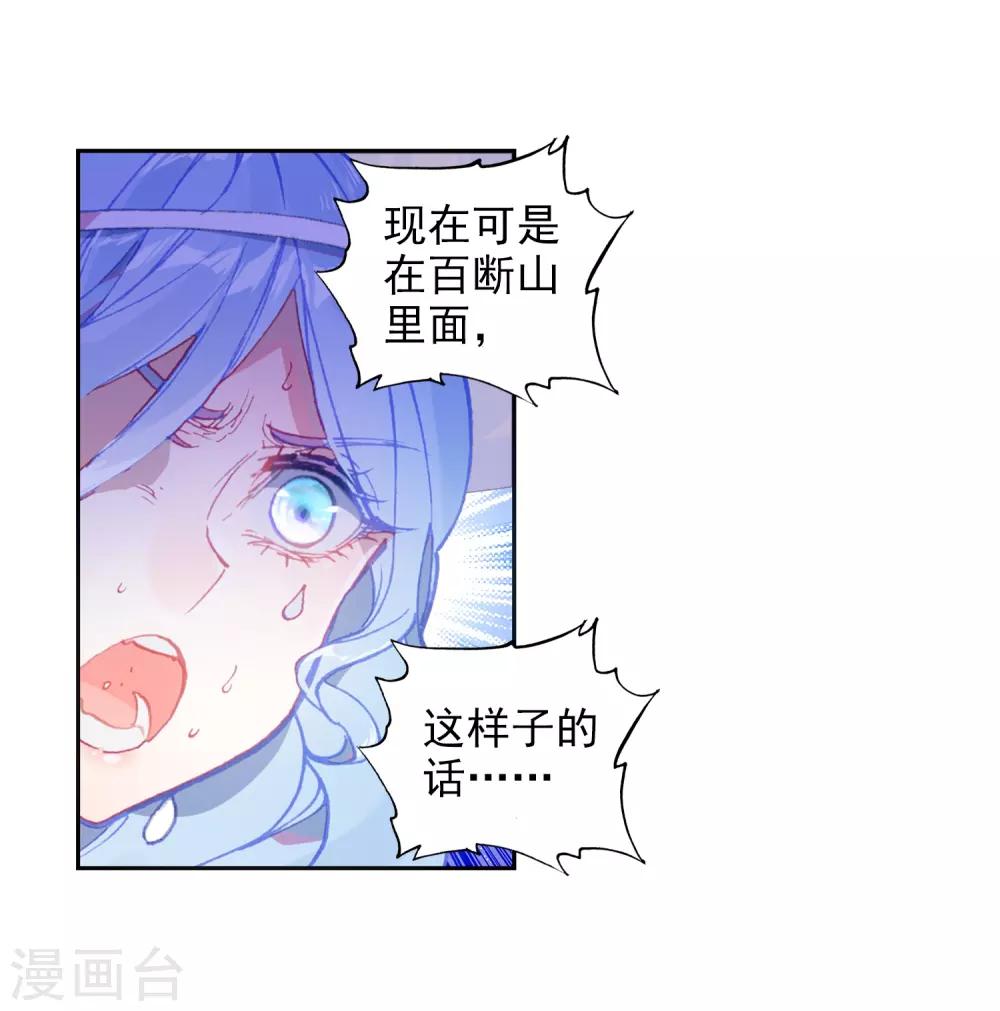 第235话 落幕210