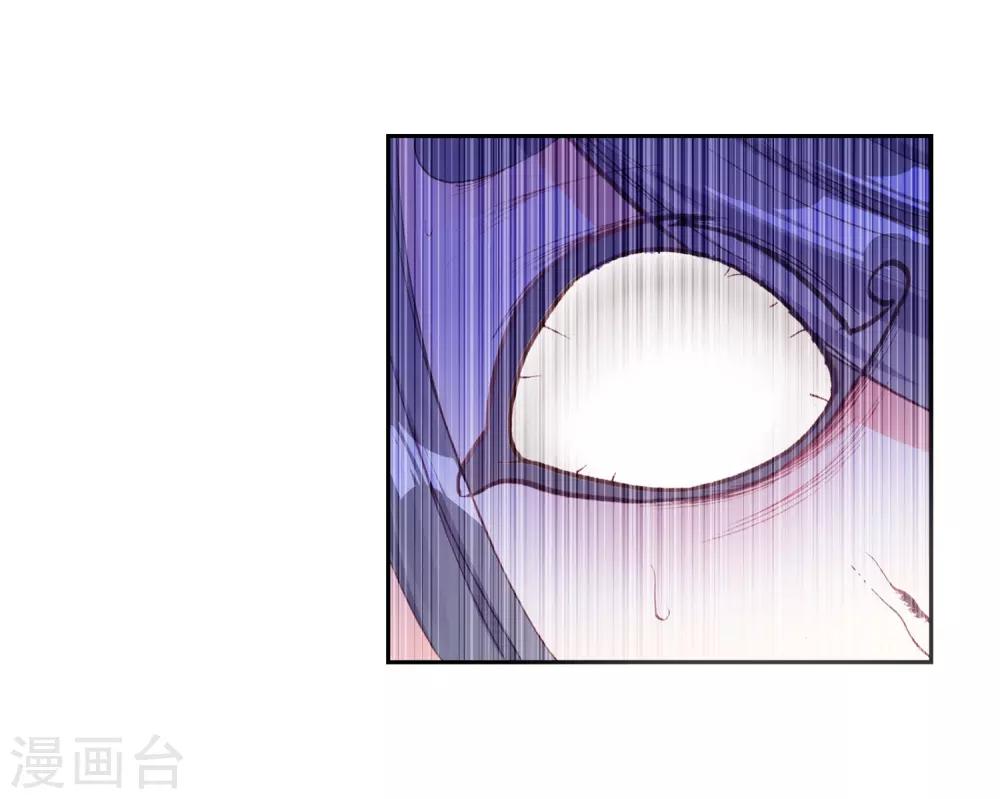 第237话 雨族长老110