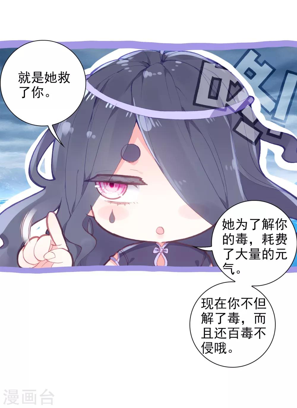 第251话 解毒317