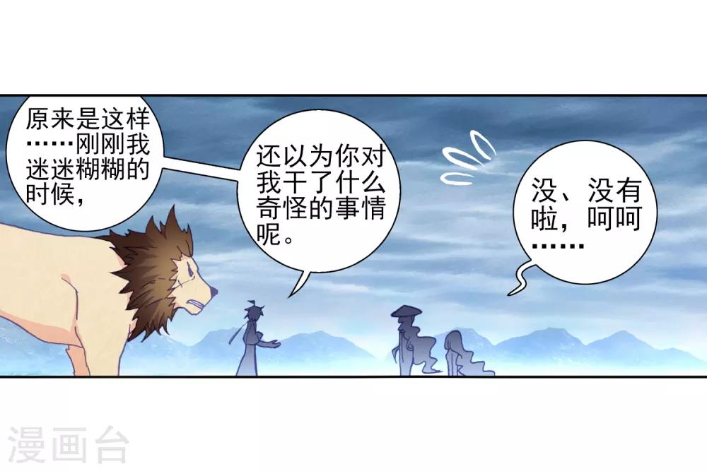 第251话 解毒319