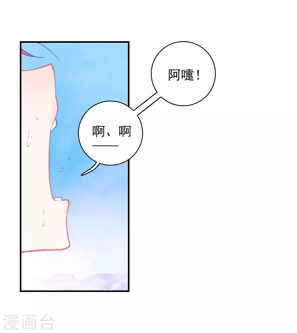 第257话 大红318