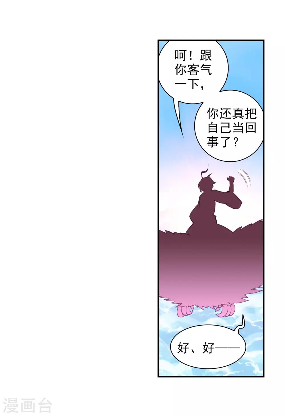 第257话 大红322