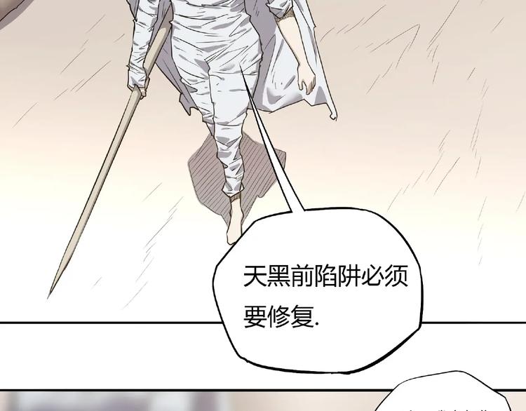 第4话 房东少女51