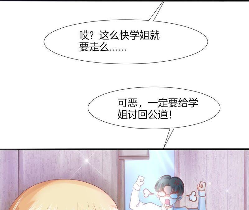 第57话 蓝色魅影41