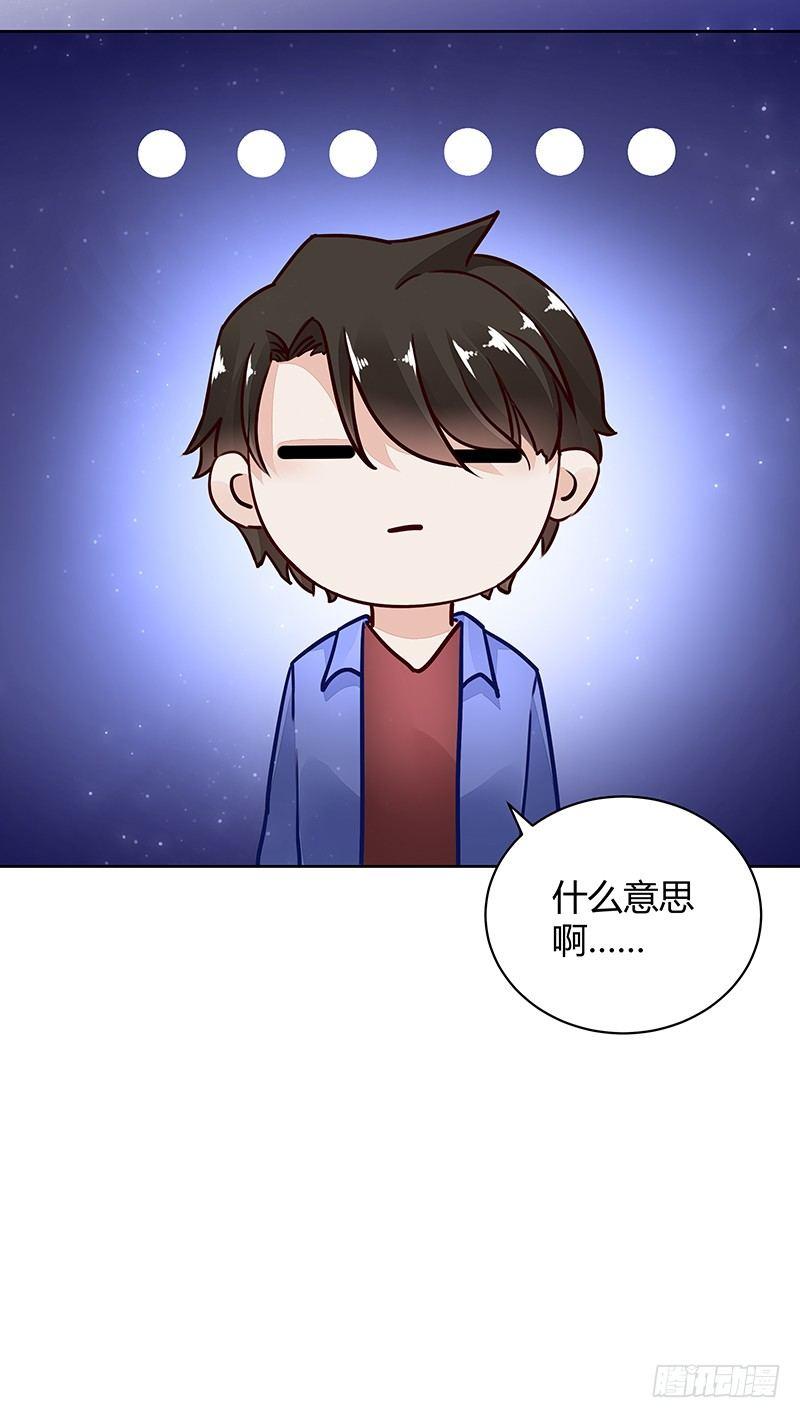 第34话6