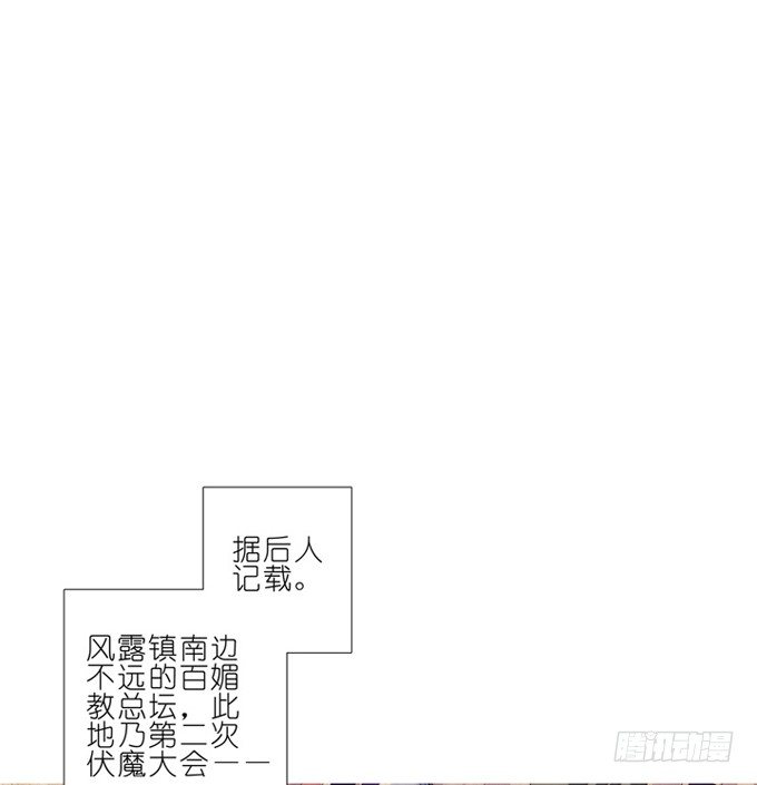 第178坑 这些，不都是你教给我25