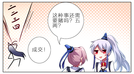 第4坑 三师妹的悲剧恋情4