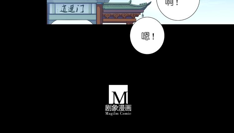 第216-220话 背叛与绝望56