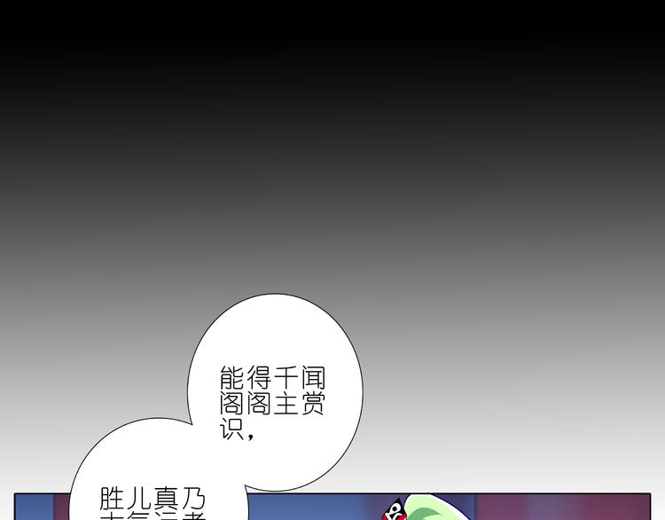 第231-232话 被顶替的人生18