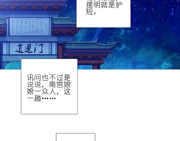 第252话 救的是天下百姓13