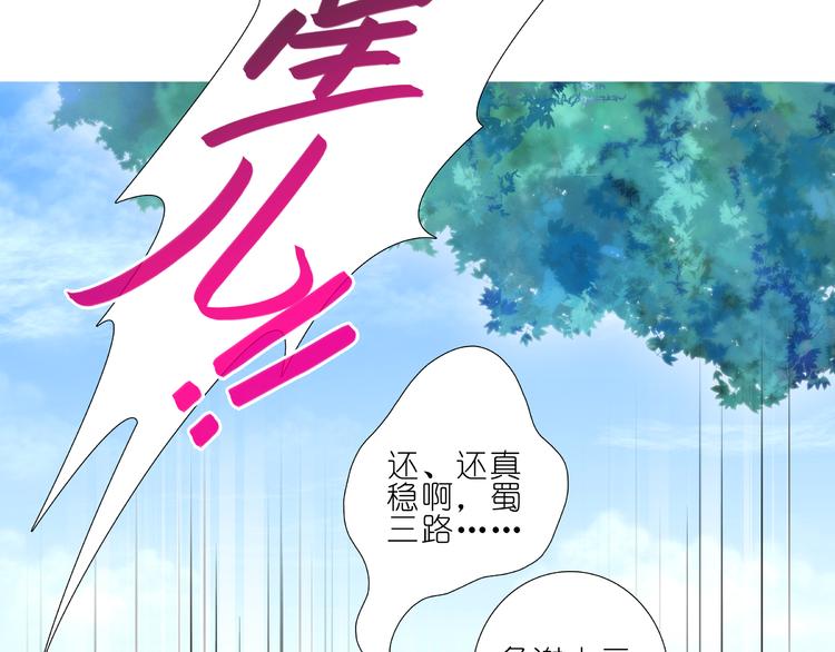 第264-265话 师叔不要误会啊！22