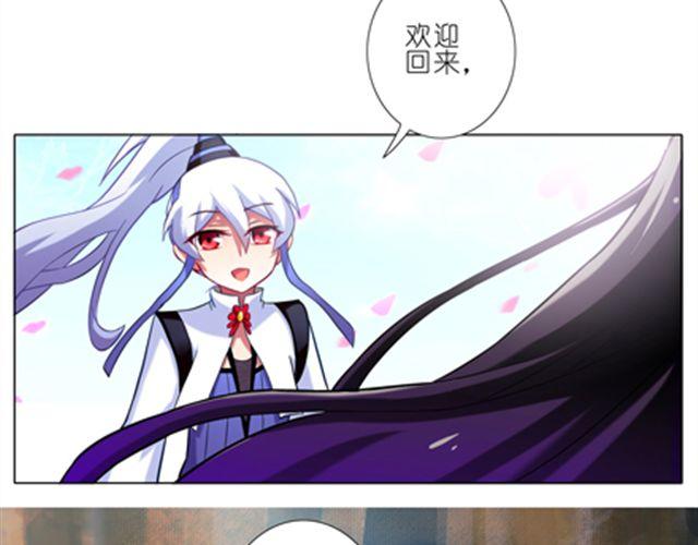 第36、37话 大师兄穿女装？！35