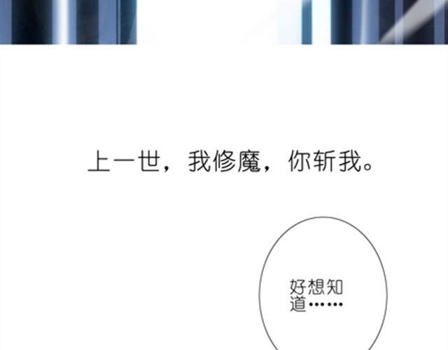 第36、37话 大师兄穿女装？！39