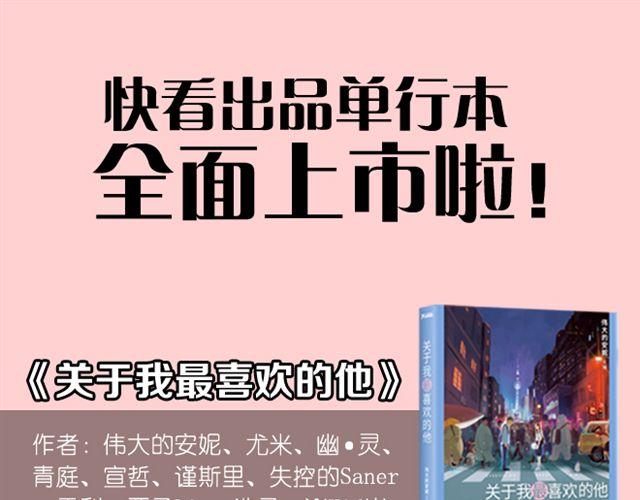 第36、37话 大师兄穿女装？！85