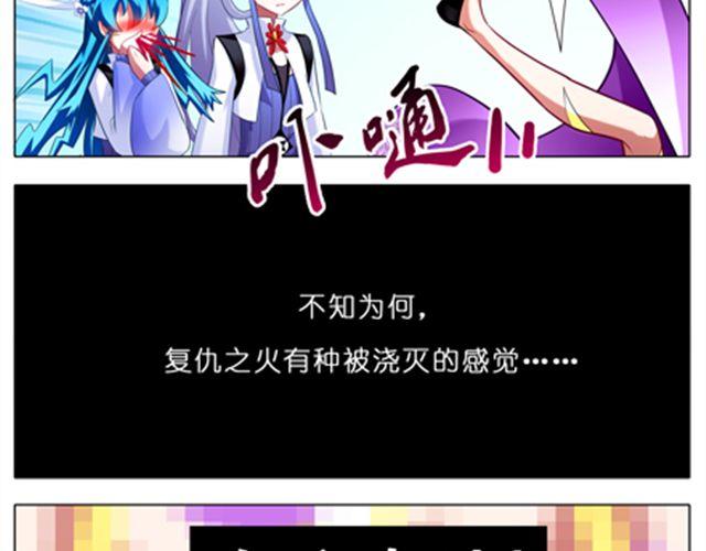 第38、39话  大师兄和二师兄开启了女装模式……17