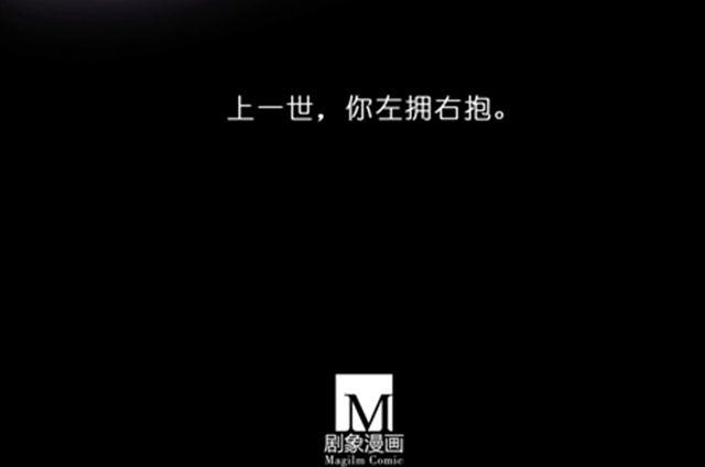 第38、39话  大师兄和二师兄开启了女装模式……31