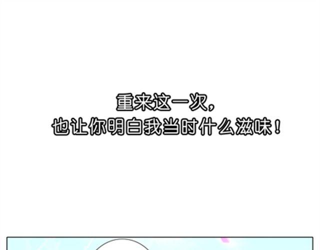 第38、39话  大师兄和二师兄开启了女装模式……32