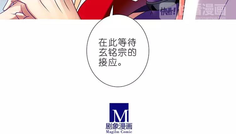 第285话 守山战后8