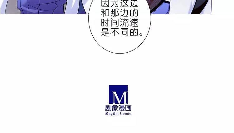 第287-288话 正常向漫画28