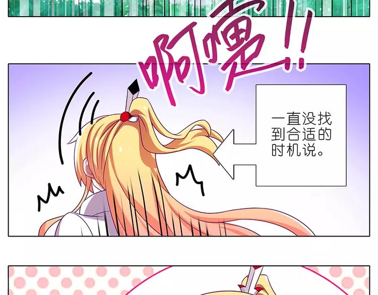 第294话 大师兄？5