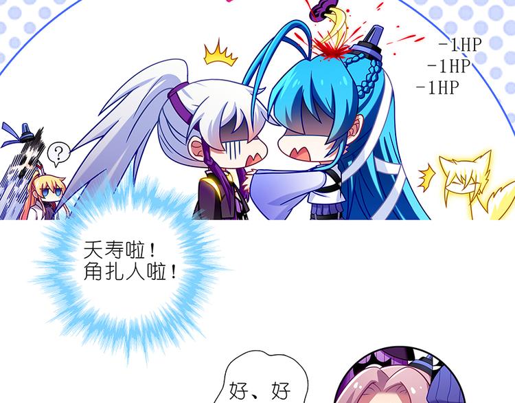 第305话 回来就好14