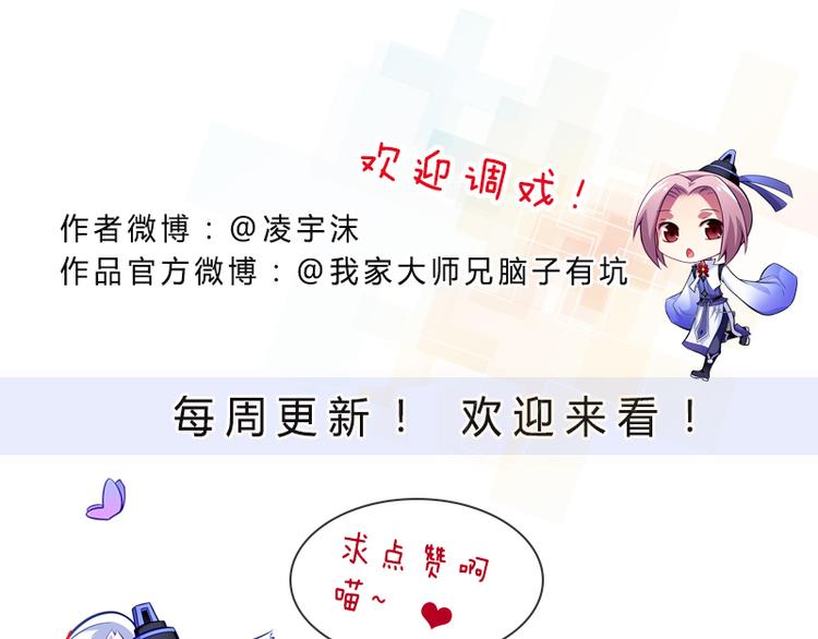 第308话 大师兄成功上位？19