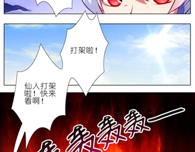 第46、47话 是抓这里…吗？12