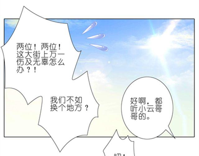 第46、47话 是抓这里…吗？21